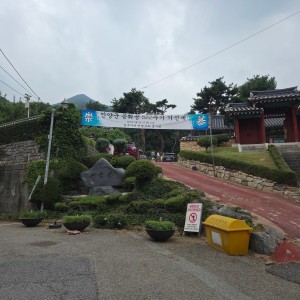 20260801_102546.jpg